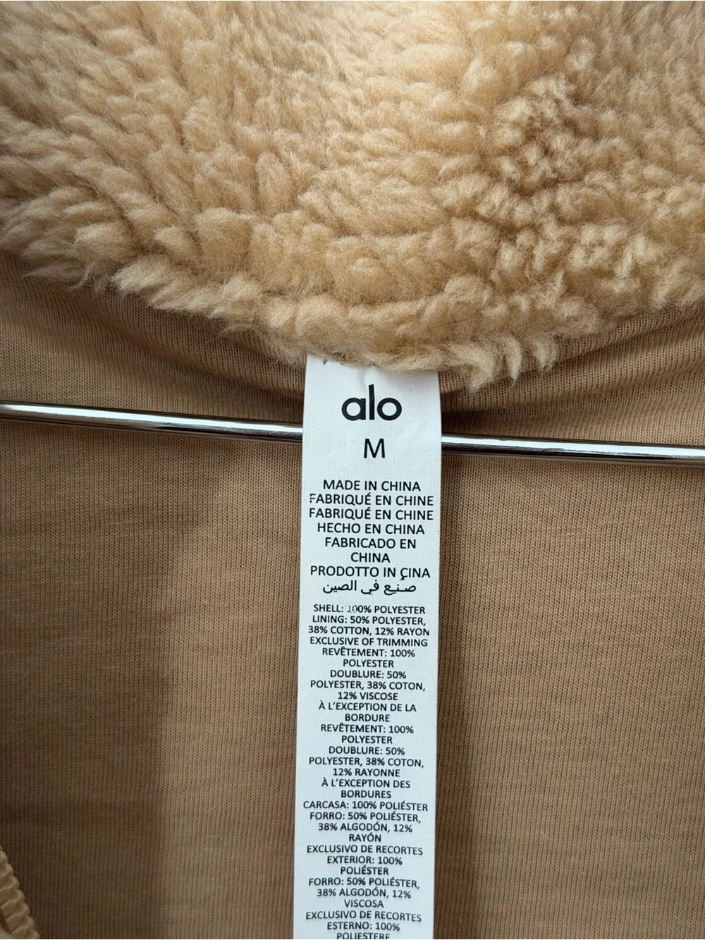 All yoga foxy Sherpa jacket size medium women’s